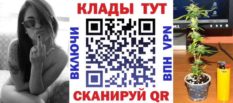 Наркошоп купить МАРИХУАНА  COCAIN  Гашиш  APVP  Меф  Самара