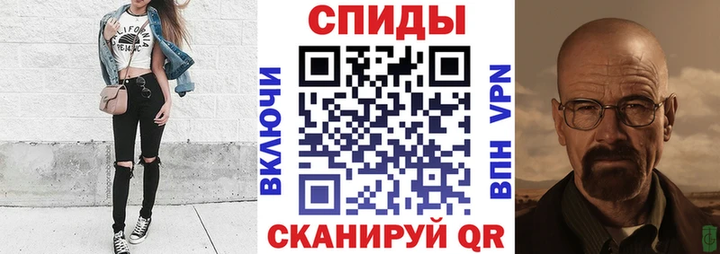 АМФЕТАМИН 98% Купить закладки Самара