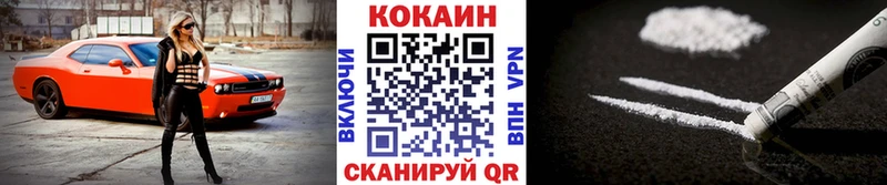 COCAIN Перу Купить где Самара