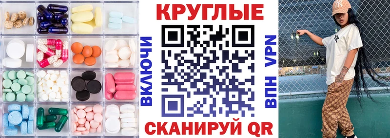 Ecstasy 300 mg  Купить  Самара 