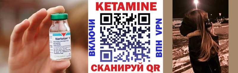 КЕТАМИН VHQ  Купить закладки  Самара 
