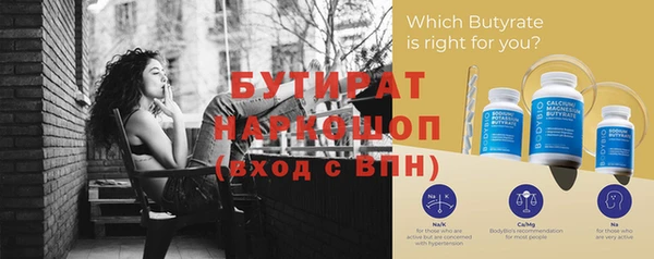 гашишное масло Арсеньев