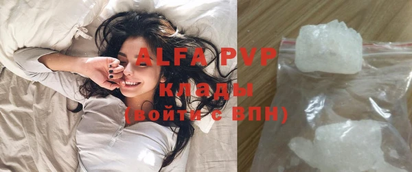 винт Армянск