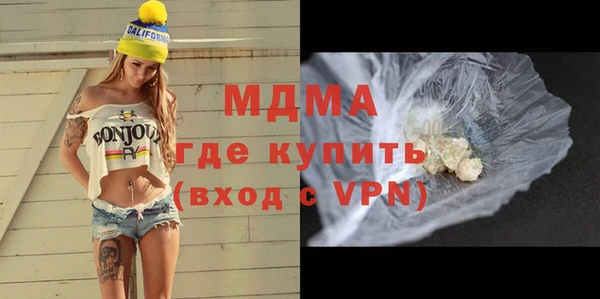 мяу мяу мука Нефтегорск
