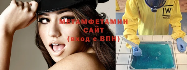 стаф Нея