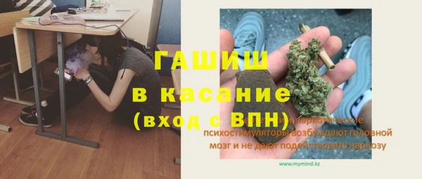 винт Армянск