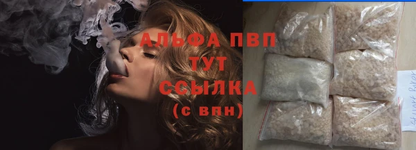 винт Армянск