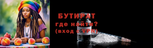гашишное масло Арсеньев
