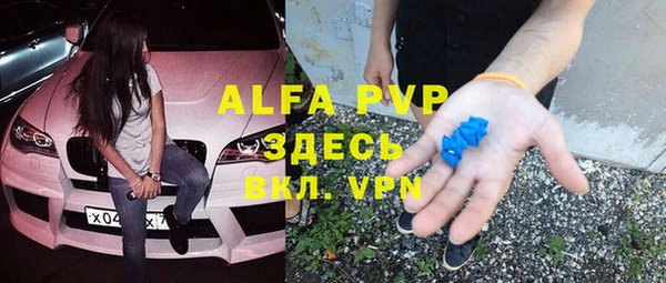 гашишное масло Арсеньев