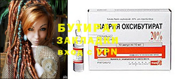 трава Балабаново