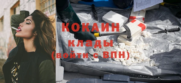 гашишное масло Арсеньев