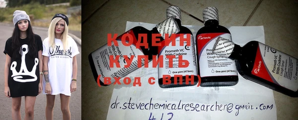 винт Армянск
