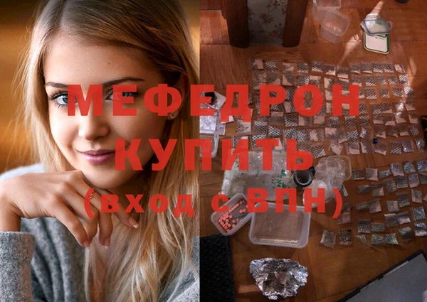 винт Армянск