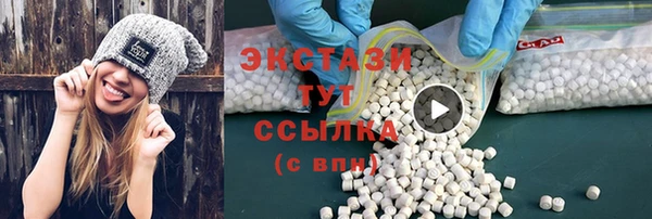 гашишное масло Арсеньев