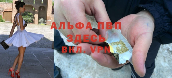 a pvp Аркадак