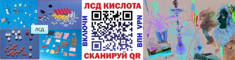 Лсд 25 экстази кислота  Купить  Самара 