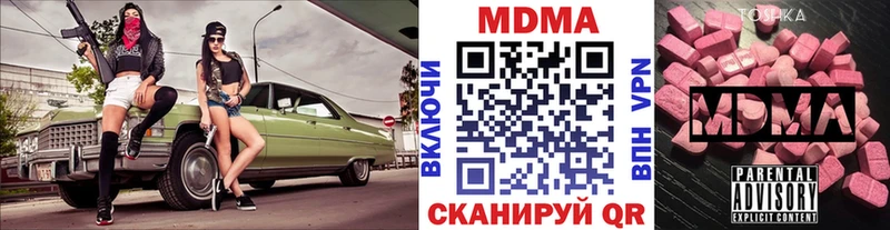 MDMA crystal  Купить где  Самара 