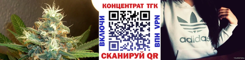 ТГК вейп Купить где Самара