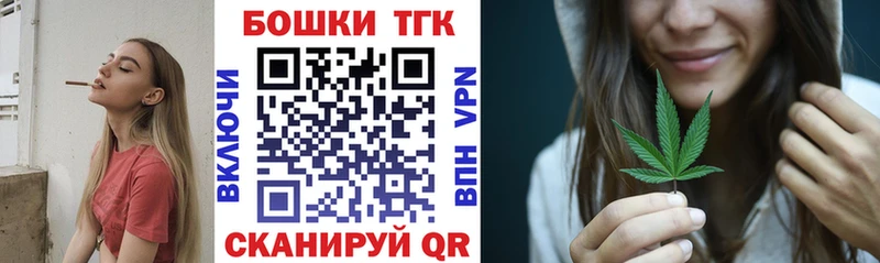 Марихуана тримм Самара