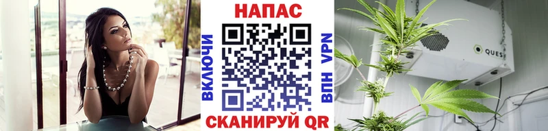 Канабис AK-47 Купить Самара
